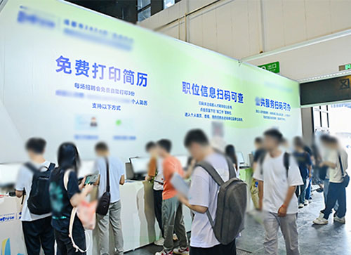 山阴县人才招聘会